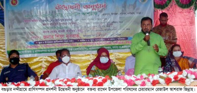 নন্দীগ্রামে প্রাণিসম্পদ প্রদর্শনী অনুষ্ঠিত নন্দীগ্রামে প্রাণিসম্পদ প্রদর্শনী অনুষ্ঠিত